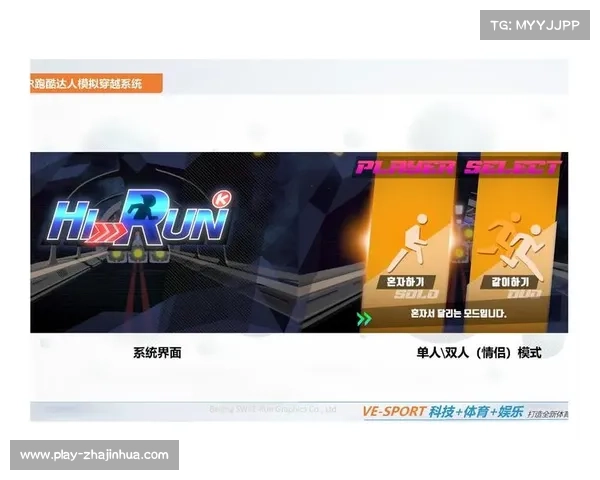国际跑酷安全峰会通过建筑承重分级标识系统助力提升运动场所安全管理 国际跑酷安全峰会通过建筑承重分级标识系统助力提升运动场所安全管理