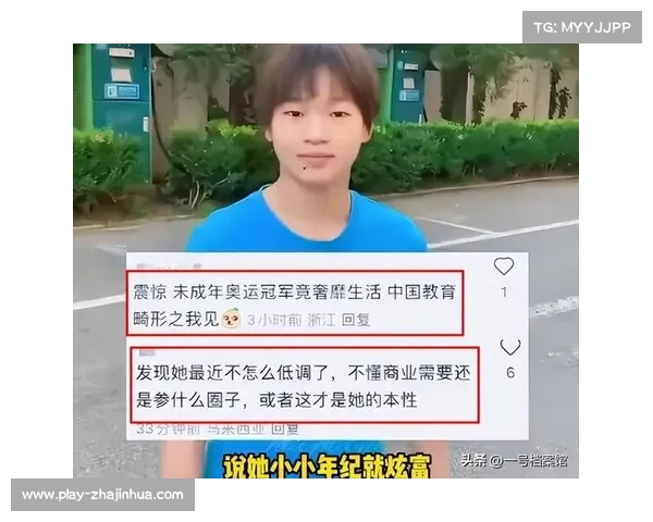 女性体育记者遭遇网络暴力问题加剧 引发舆情关注与社会反思 女性体育记者遭遇网络暴力问题加剧 引发舆情关注与社会反思